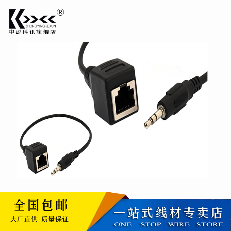 Network interface DC DC3 5 to RJ45 network interface touch screen connection 0 3 m RJ45 Female to DC