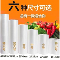 Fresh bag large capacity large waterproof multi-purpose portable household thickened frozen large size small sanitary