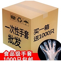 Industrial wash hair salon gloves Catering embroidered hand mask Hair multi-purpose barber shop massage gloves Disposable