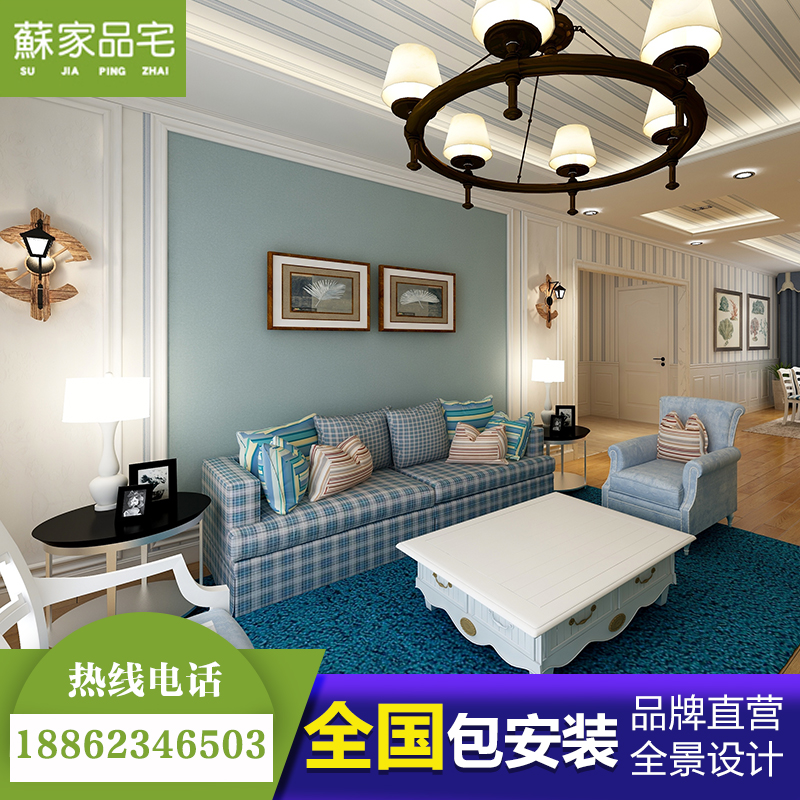 Integrated wall decoration house fast-installed wall wall wall waterproof bamboo wood fiberboard whole room full room installed buckle board