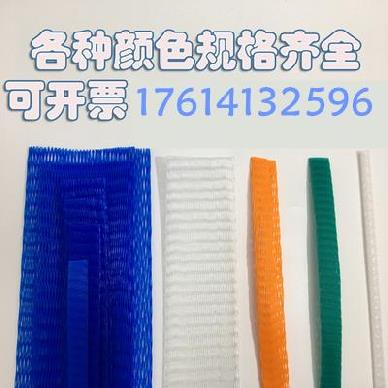 Screw rod anti-collision tube sleeve anti-collision foam sleeve shock-proof breathable 10mm protective sleeve protection threaded mesh sleeve