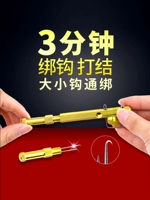 Рыночный крючок ручной шкур