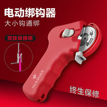 Fishing electric hook tying device fully automatic external line routing multi-functional fishing hook tying hook and line tying artifact fast hook tying