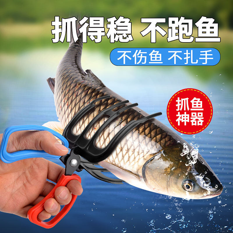 25-year must-buy fishing handy gadget! anti-slip long clip fish pliers ...