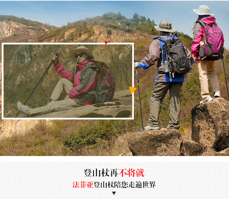 Fafia trekking cực carbon nhôm nhẹ có thể thu vào khóa gấp 4 gậy đi bộ cầm tay - Gậy / gậy gậy có bánh xe cho người già	