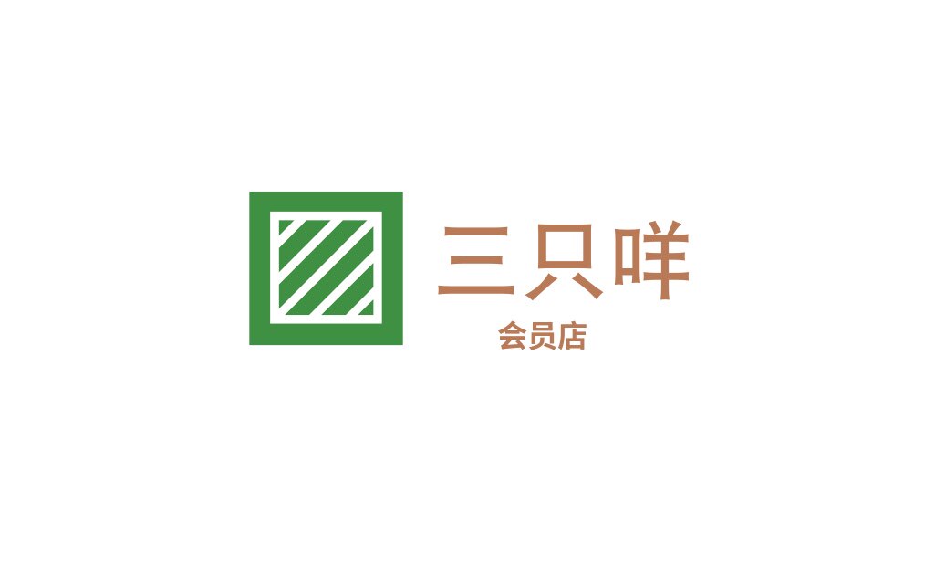 念乡人农家店