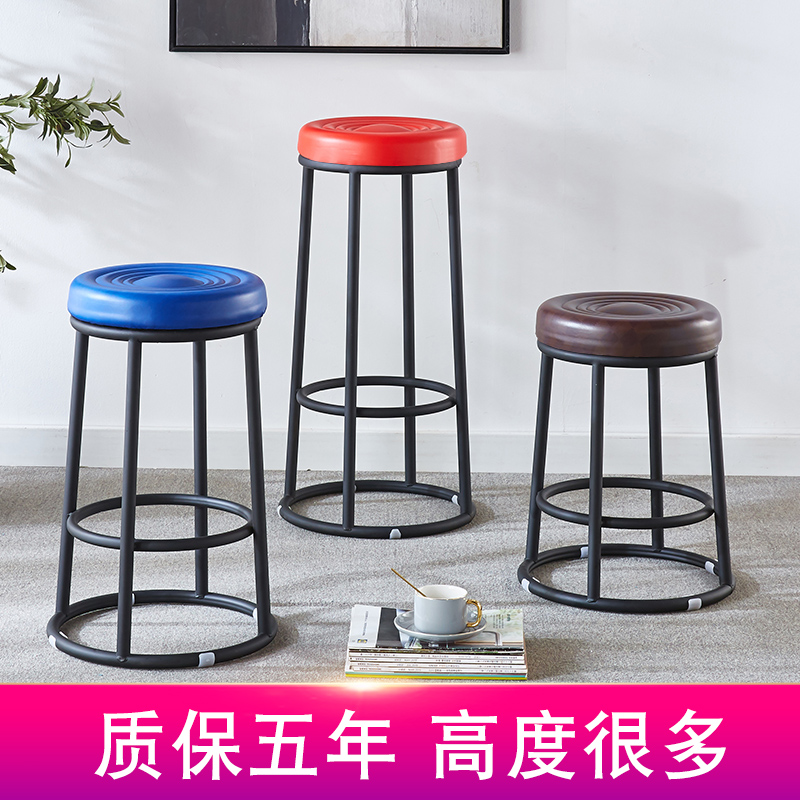 Bar Chair Round Bar Bench Iron Art KTV Bar Stool Phone Shop Counter Front Desk Stool Commercial High Footstool Chair-Taobao