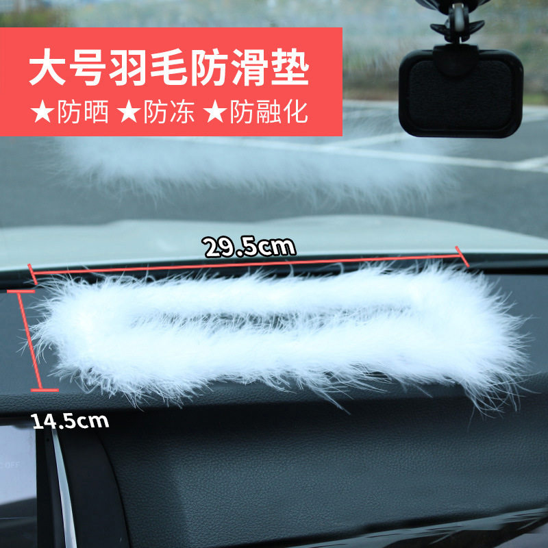 Fixed ornament anti-slip car front desk trolley self-adhesive minimalist desktop object rectangular car decorated meter table sepal