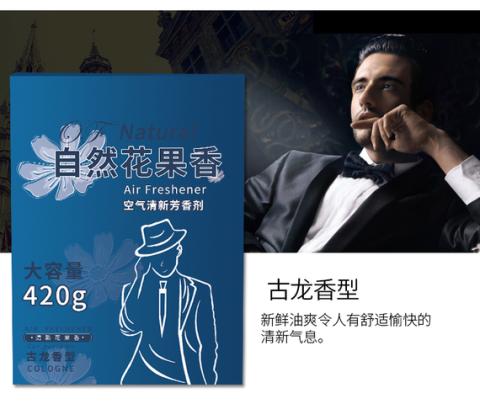 Xiangchens cung cấp tự động balm nước hoa rắn chỗ ngồi xe hơi làm mát không khí hương liệu trang sức xe nệm lót ghế xe hơi