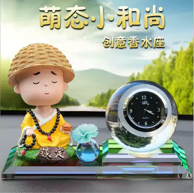 Multifunctional cute shaking head car ornaments creative decoration products Daquan beautiful interior modification on the car for men and women