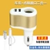 Toyota L Tojoy Car To Hyun Car Charger Điện thoại di động trong ô tô sạc nhanh ô tô đa chức năng cắm trên ô tô - Hệ thống rạp hát tại nhà Hệ thống rạp hát tại nhà