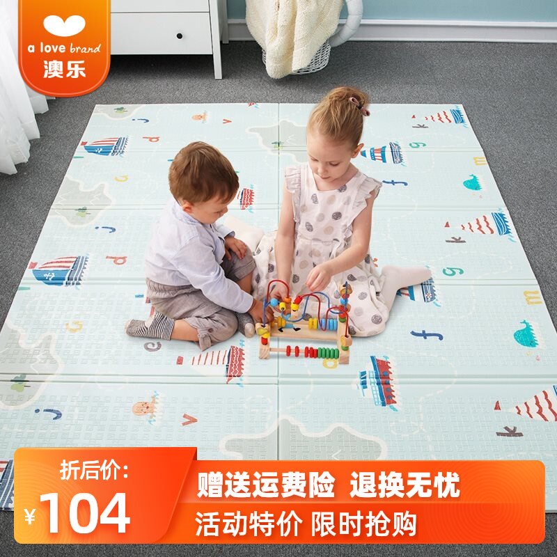 Aole foldable crawling mat thickened baby living room xpe climbing mat Children's home baby game mat floor mat