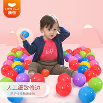 Aole ocean ball Color ball thickened ball ball ball pool Indoor baby baby children toy ball