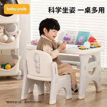 babypods childrens table and chair set baby learning table kindergarten writing desk painting toys table and chairs