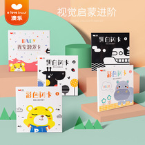 Aole early education card Baby black and white visual stimulation card Baby chase card Early education toy 0-3 years old flash card