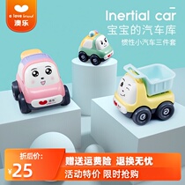 Aole toy car Inertial car boy 1-3 years old Childrens toy car Fall-resistant baby girl car set