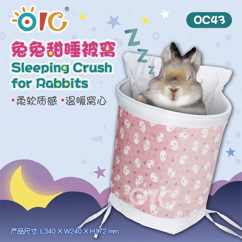 oc43 Oaise OCI Pet Rabbit Sweet Sleep Quilt Cotton Cottonrabbit Warm Guinea Pig Warm Nest Cotton Quilts Cottoncottons
