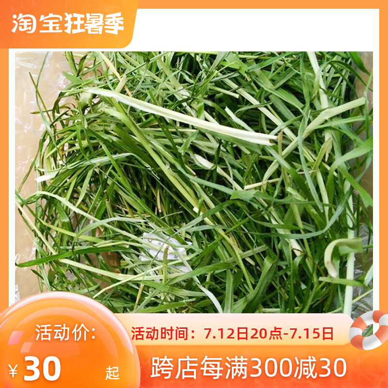 (Spot) 22 years New Grass South ti Moshe grass APD All-leaf South lift Miao hot air drying 500g dried grass pasture grass