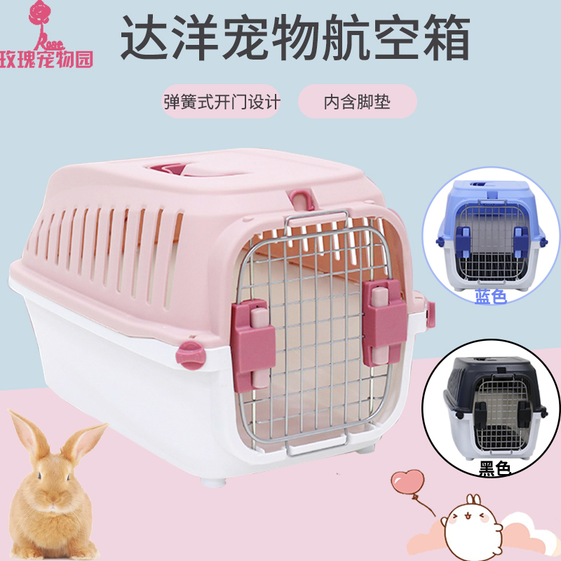 Dada Pets Air Box Suitcases Rabbit Guinea Pigs Small Cat Dogs On-board Portable Hand Cage External with box