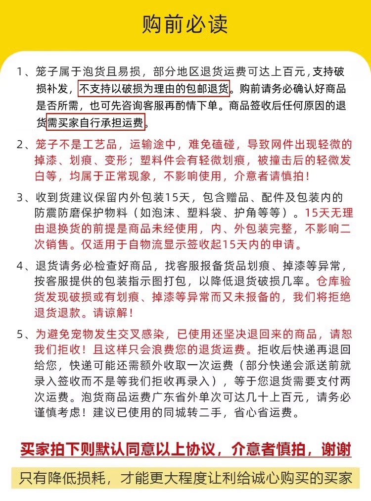 Buy Dayang Bird Cage B6047 Luxury Panoramic Glass - Product image 6