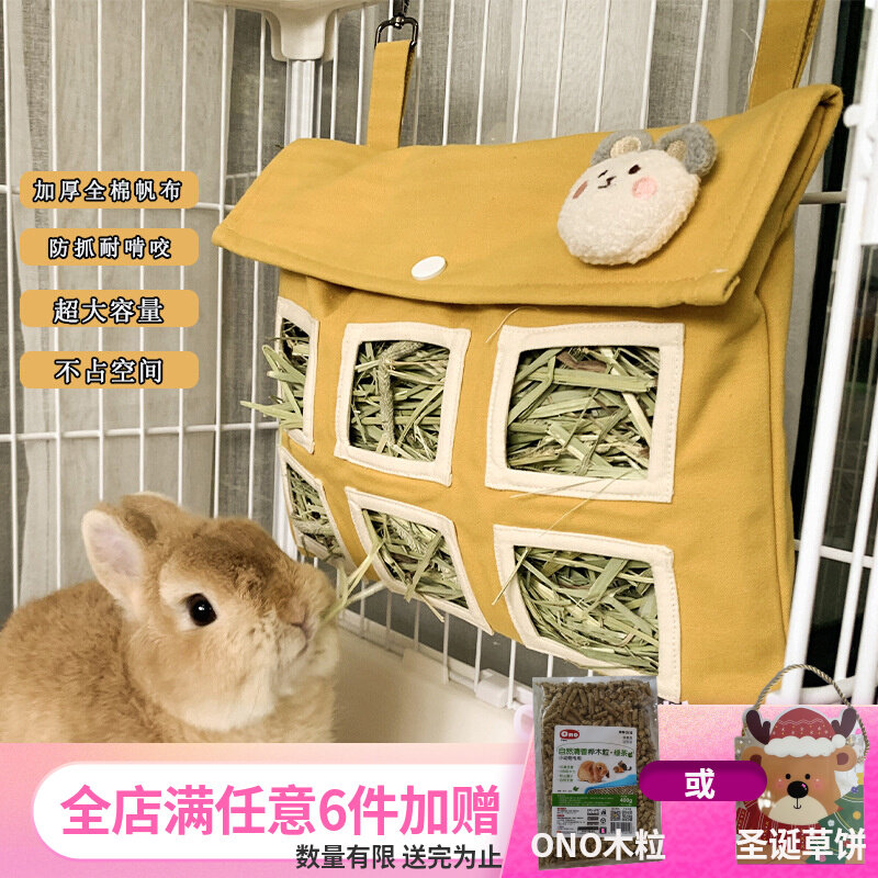Rabbit Canvas Grass Bag Anti-Pickpocket Grass Rack Large Capacity Not Leaking Grass Anti Waste Grass Shelf Dutch Pig Dragon Cat Guinea Pig-Taobao