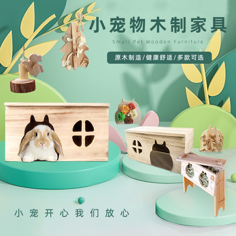 Wooden house rabbit nibbling on board dodging the house grinding tooth supplies dragon cat Dutch pig small darling house wood grass frame cage interior decoration