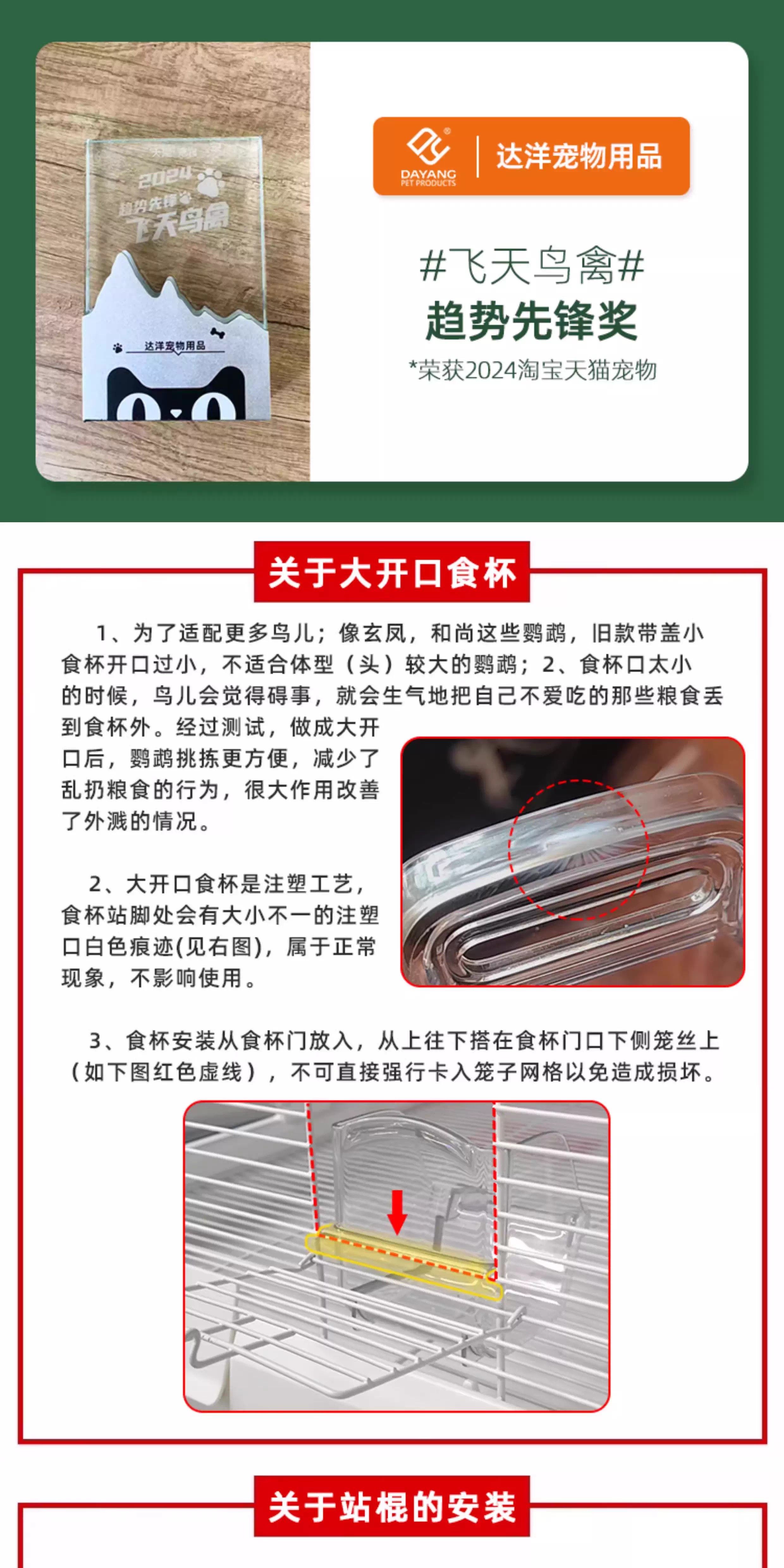 Buy Dayang Bird Cage B6047 Luxury Panoramic Glass - Product image 7