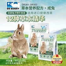 Dr. Rabbit Herbal Rabbit Food Adult Rabbit Feed 0 Corn 0 Wheat Beautiful Hair Grain Timothy Grass Staple Food 900g