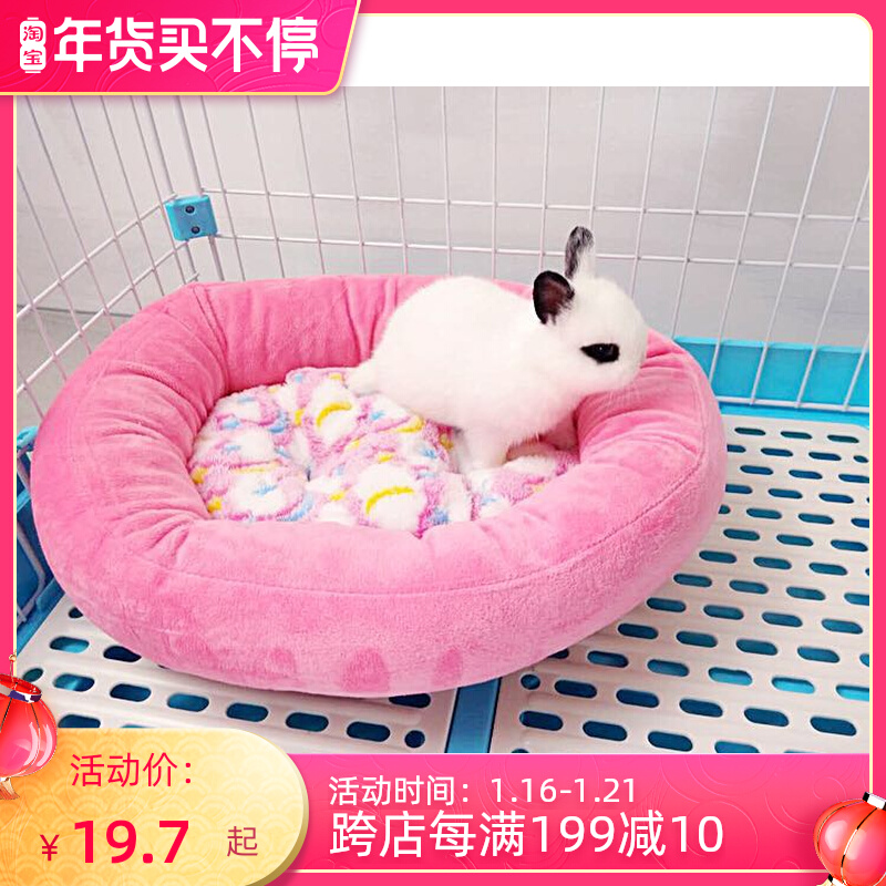 Rabbit Dutch pig guinea pig ChinChin winter warm cotton nest hedgehog cotton nest cushion rabbit pet supplies