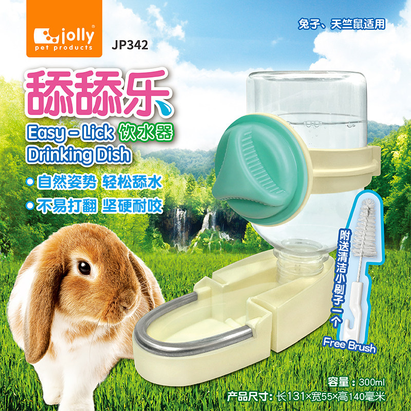 JP342 Zulli licks the licking water dispenser rabbit Dutch Pig Lick Water Kettle Puppy Cat Water Bowl 300ml