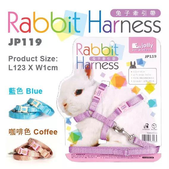 Zuli JP119 Traction Rope JESSIE Cleaning Rabbit Traction Belt Traction External Belt Rope For Rabbit Rope Pet