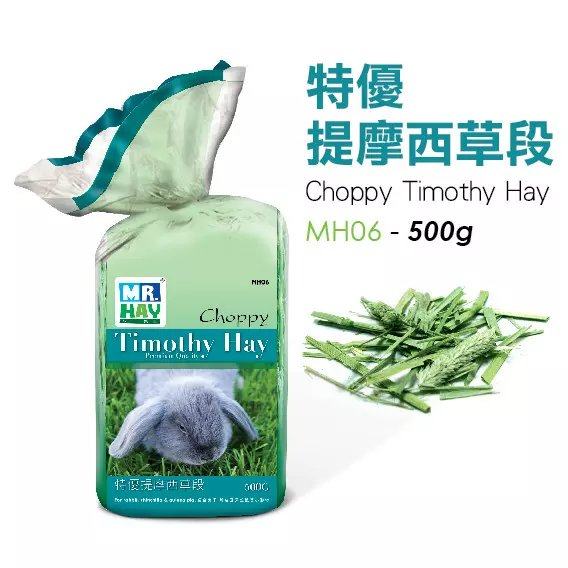 Mr hay Mr hay Mr hay MH06 ti Moshe grass section Tiwood West grass dragon cat hay rabbit pasta 500g