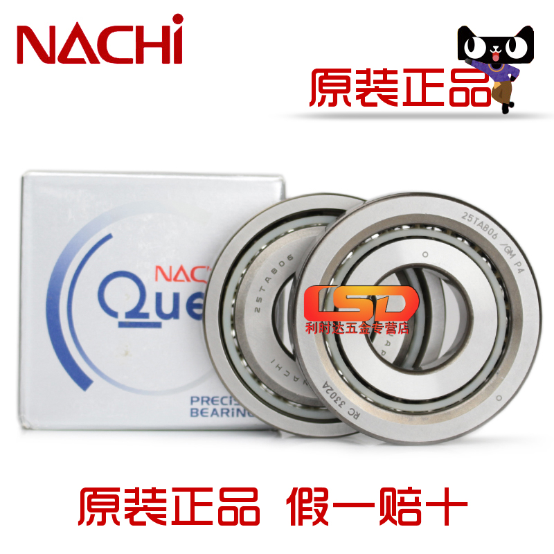 Japan NACHI Ball-bearing Bearings 25TAB06DB GM P4 High Precision High Speed Machine Tool Spindle Bearings