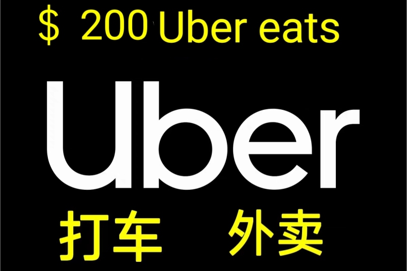 Authentic In-Stock Uber Eats Uber Gift Card for Us Area, Universal for Ridesharing and Ordering, 200 Usd