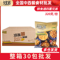 Fresh food French fries semi-finished breakfast Four Potato Brothers Smiling Face Potato Balls Potato Wedges Fries Frozen Fried Snacks