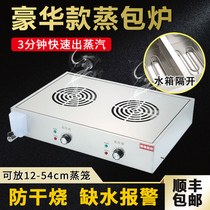 Saihuang Western Kitchen small steamed bun steamer commercial steamed bun oven breakfast shop steamed bun machine small thermal insulation desktop electric steamer