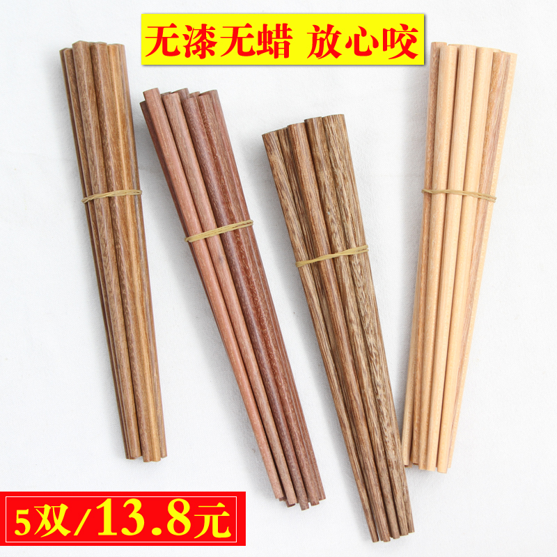 Children chopsticks Home solid wood None Lacquer No Wax Kindergarten Kid Training Chopsticks Baby Non-slip Practice Chopsticks 18cm