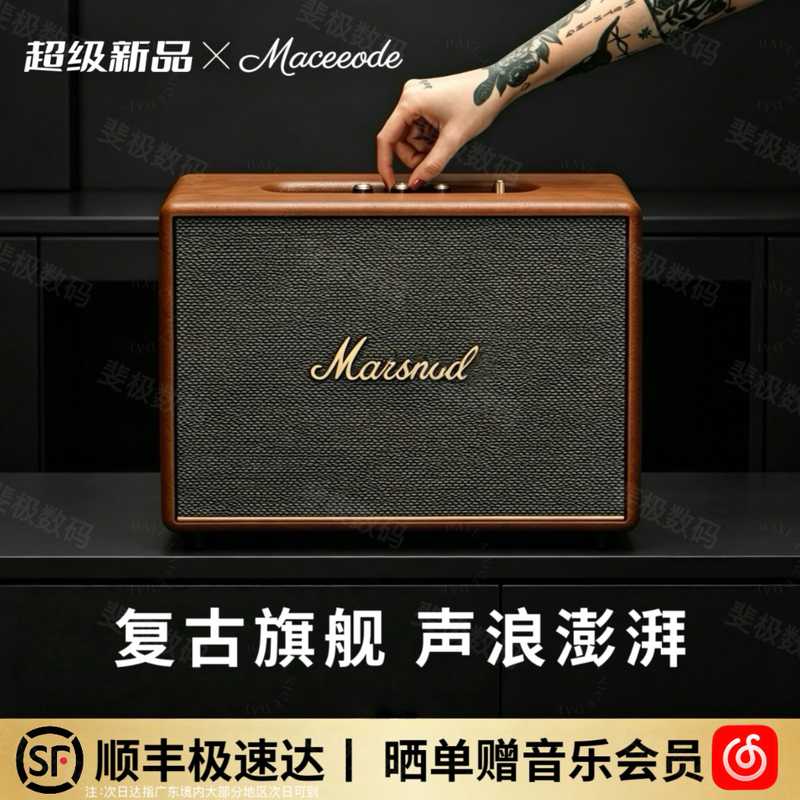 Huaqiangbei Super Premium Malaysian W3S Wireless Bluetooth Speaker for Home Living Room Computer Speaker Subwoofer Gift