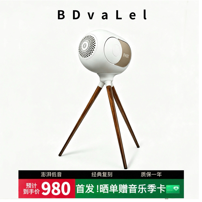 Bm Dilei Golden Egg Huaqiangbei Wireless Bluetooth Speaker for Home Living Room Tv Computer Floor-Standing Speaker Subwoofer Bm Dilei Golden Egg Huaqiangbei Wireless Bluetooth Speaker for Home Living Room Tv Computer Floor-Standing Speaker Subwoofer