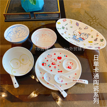 (38) Export ceramic Doraemon Bowl plate ktcat joint ceramic tableware