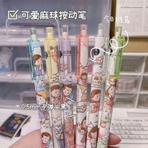 Ma meat gel pen set pen ins high color value students 0 5mm push pen girl cute water pen warhead