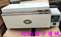 Tester electric thermostatic water tank HHW21 420 three-purpose thermostatic water bath SHHW21 420