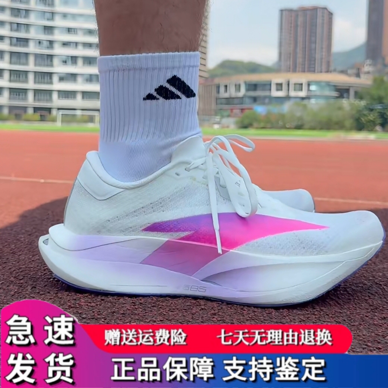 Anta C202 7Th Generation丨Nirvana Professional Marathon Carbon Plate Racing Running Shoes Men's Sports Shoes 112545575 Anta C202 7Th Generation丨Nirvana Professional Marathon Carbon Plate Racing Running Shoes Men's Sports Shoes 112545575
