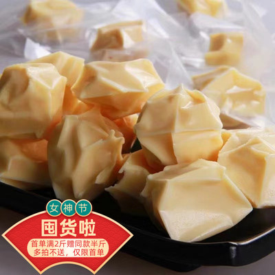 Хулунбуир, Внутренняя Монголия, фирменный кусковый сыр ручной работы, упакованный в вакуумную упаковку.