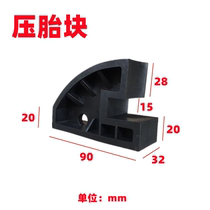 Pick Up Tire Machine Dismantling Tire accessories Tire Aids Press Tire Block Dolly block Tire Easy Brace Tire