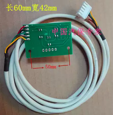 Zhuhai Shiqin Balancer Balance Instrument Accessories Position Sensor Photosensor Sensor Light Cell Phone Battery