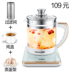 ấm siêu tốc mini Chennaisi ấm đun nước điện tự động tắt nguồn cách nhiệt nhiệt độ không đổi trong nhà ấm trà trong suốt mua ấm siêu tốc ấm đun nước điện
