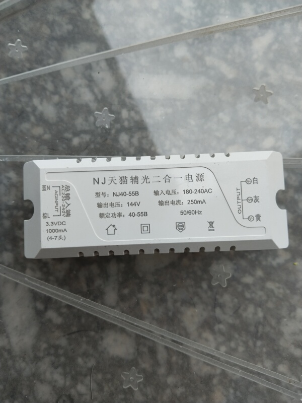Niujiu Electronics Tmall Three-Line Parallel Drive Power Supply Stepless Dimming Living Room Ceiling Light Nordic Chandelier Ballast Niujiu Electronics Tmall Three-Line Parallel Drive Power Supply Stepless Dimming Living Room Ceiling Light Nordic Chandelier Ballast