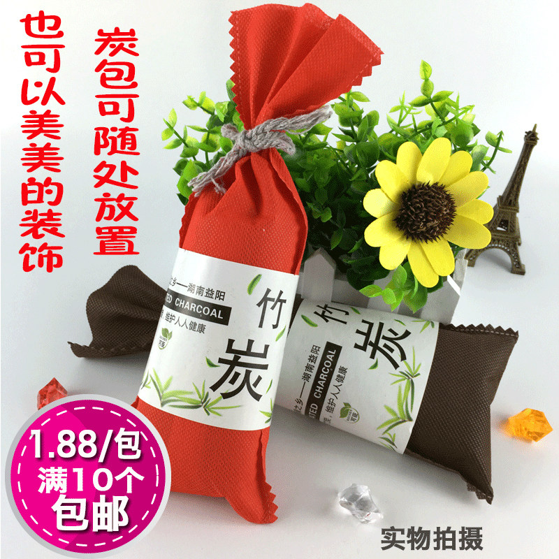 Bamboo charcoal package activated carbon package formaldehyde removal new house household car formaldehyde removal moisture-absorbing supplies deodorant deodorization ornaments