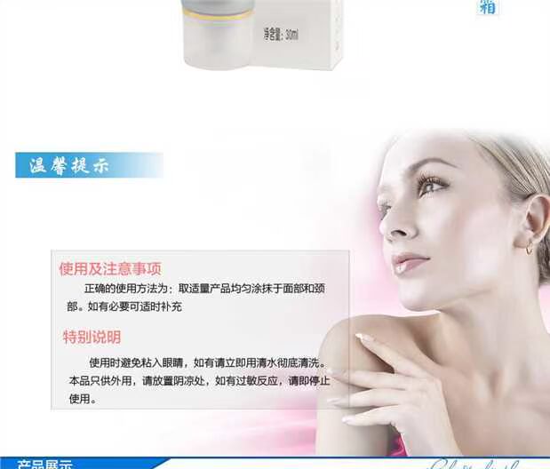 Kem chống nắng hoàn hảo Mary Yan Kem dưỡng da SPF27 Nữ ngoài trời không thấm nước kem chống nắng cho da dầu mụn nhạy cảm
